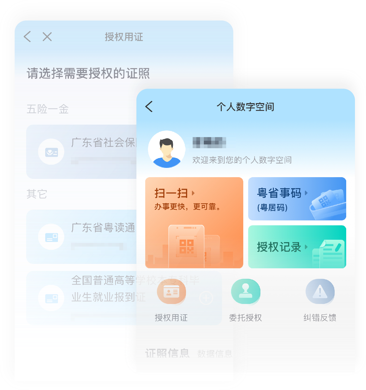 JDB电子(中国区)·官方网站